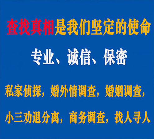 关于青云谱飞狼调查事务所